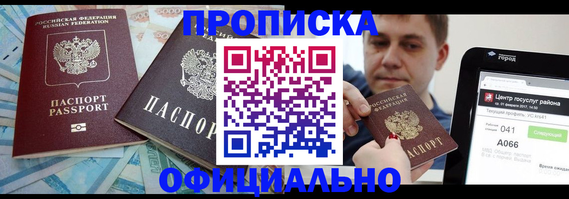 форма 3 в Крыму